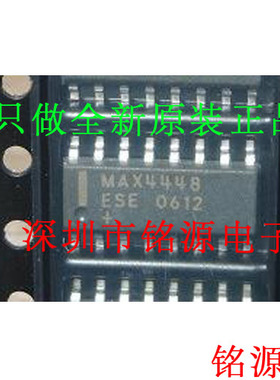 【铭源电子】全新 MAX4448ESE+T MAX4448ESE MAX4448 SOP16 芯片