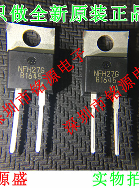 【铭源电子】全新原装 MBR1645G MBR1645 B1645 TO-220 二极管