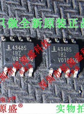 铭源盛 ISL43485IBZ-T ISL43485IBZ ISL43485 丝印43485 SOP8芯片