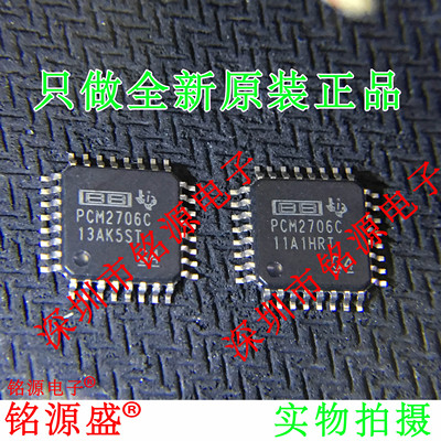 电子元器件芯片一站式专业配单