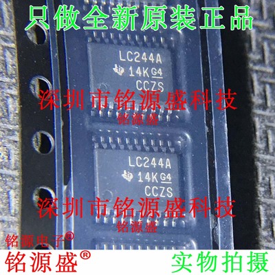 铭源盛SN74LVC244APWR SN74LVC244APW 丝印LC244A TSSOP20 IC芯片