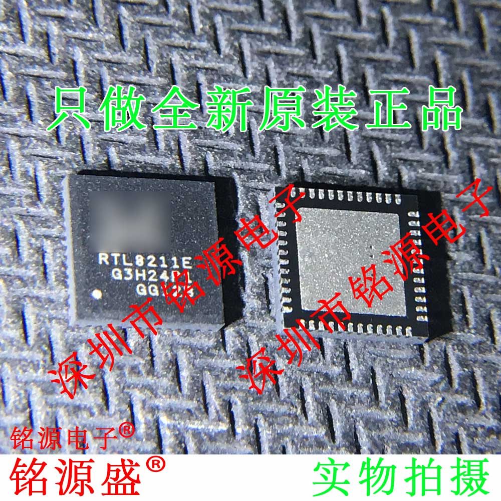铭源盛 全新 RTL8211E-VB-CG RTL8211E-VB RTL8211E QFN48 芯片