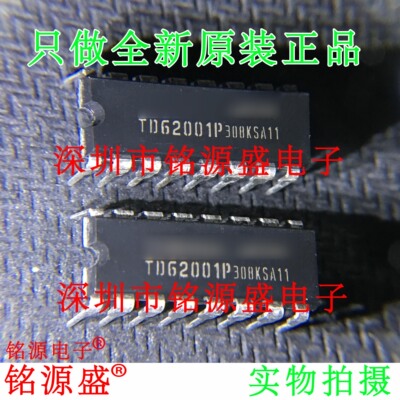铭源盛 全新原装正品 TD62001P TD62001 DIP16 直插 驱动器 芯片