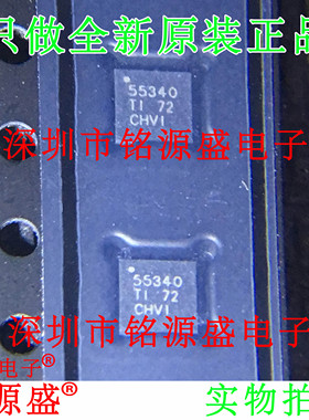 全新原装 TPS55340RTER TPS55340RTET TPS55340 55340 WQFN16芯片