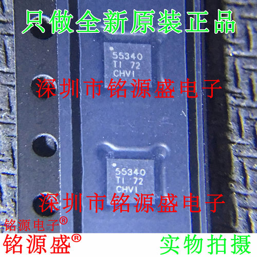 全新原装 TPS55340RTER TPS55340RTET TPS55340 55340 WQFN16芯片