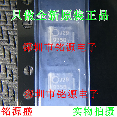 【铭源电子】全新 1SMB5935BT3G 1SMB5935BT3 丝印935B 二极管