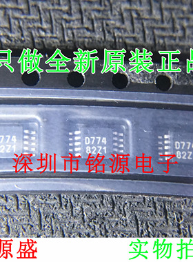 【铭源】DAC7574IDGSR DAC7574IDGS DAC7574 丝印D774 MSOP10芯片