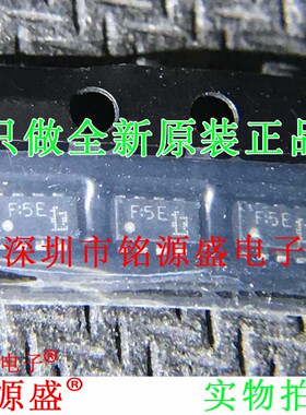 铭源盛 全新原装 TPCF8305 丝印F:5E VS-8小信号场效应晶体管芯片