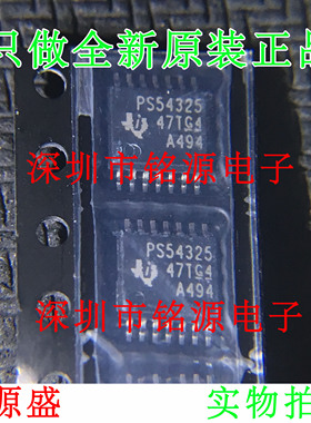 铭源盛 TPS54325PWPR TPS54325PWP TPS54325 PS54325 TSSOP14芯片