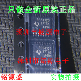 铭源盛 TPS54325PWPR TPS54325PWP TPS54325 PS54325 TSSOP14芯片