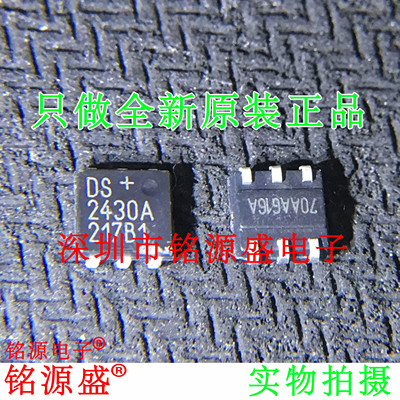 铭源盛 全新原装DS2430AP+T DS2430AP DS2430A DS2430 TSOC-6芯片
