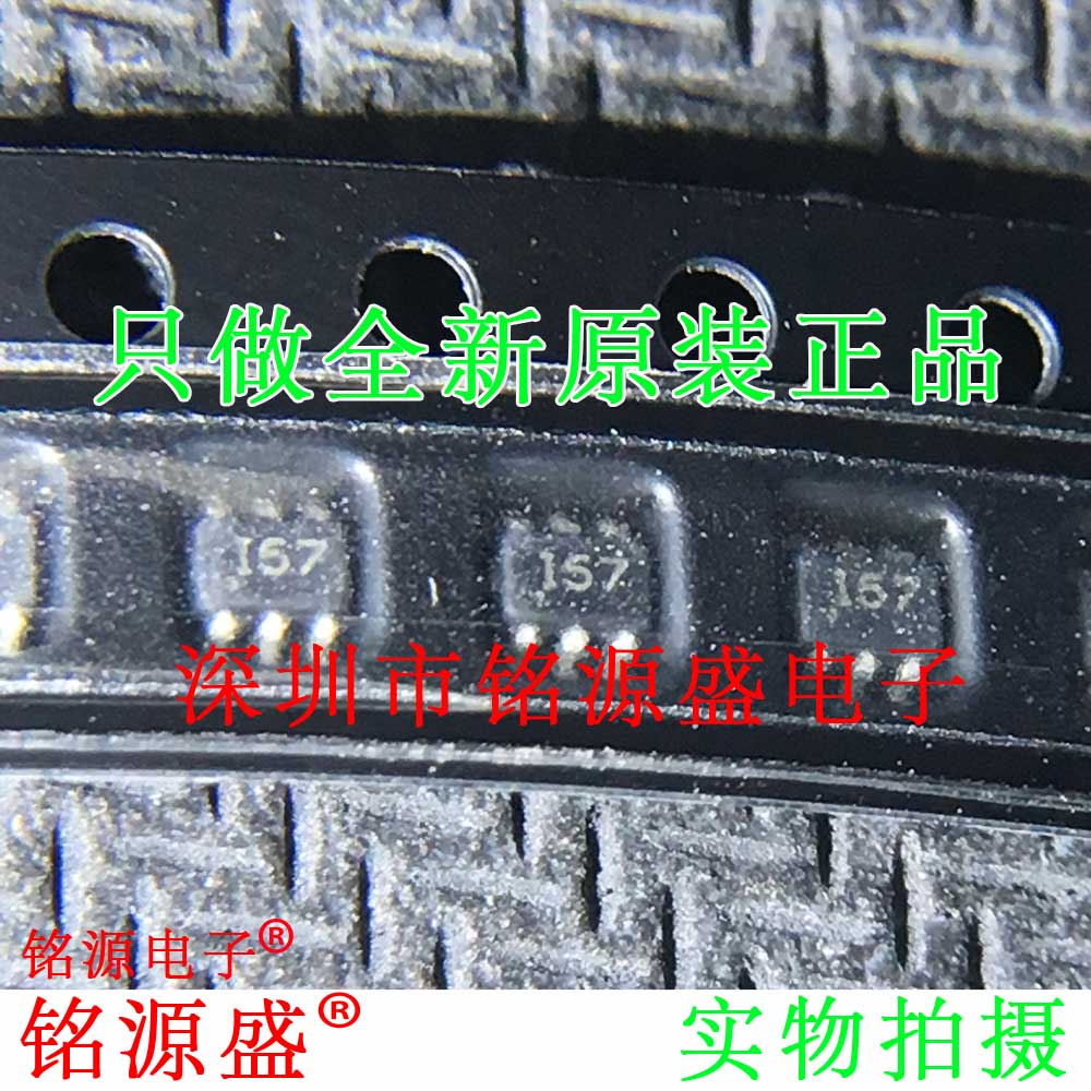 全新原装正品 AG302-63G AG302-63 丝印157 SOT363射频放大器芯片