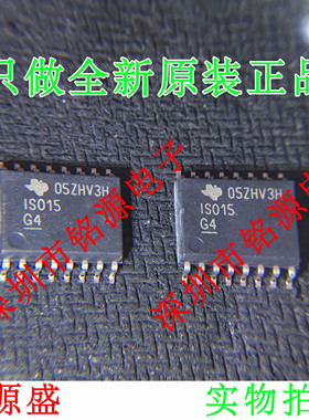 【铭源电子】全新原装 ISO15DWR ISO15DW ISO15 SOP16 收发器芯片