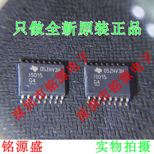 【铭源电子】全新原装 ISO15DWR ISO15DW ISO15 SOP16 收发器芯片