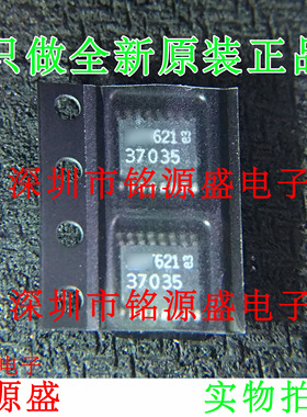 铭源盛 全新 LTC3703EGN-5 LTC3703EGN LTC3703 37035 SSOP16芯片