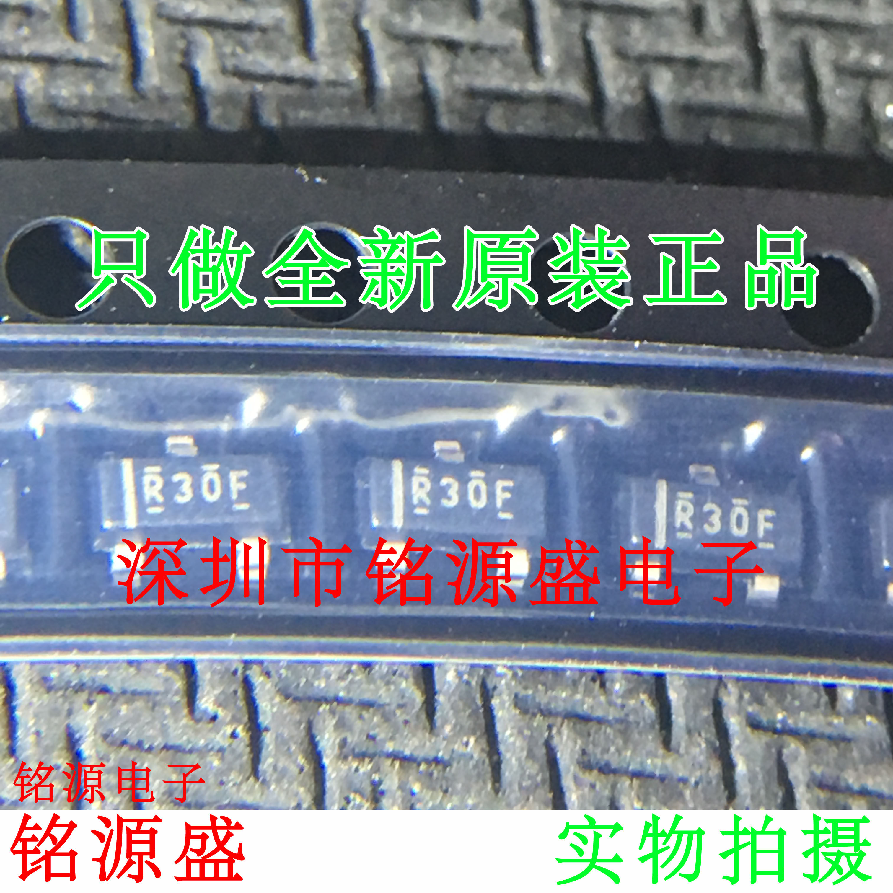 铭源盛 REF3030AIDBZR REF3030AIDBZT REF3030丝印R30F SOT23-5_虎窝淘
