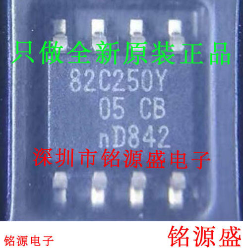铭源盛 全新原装正品 PCA82C250 A82C250 SOP8 CAN接口收发器芯片
