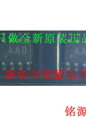【铭源电子】MAX9615AXA+T MAX9615AXA MAX9615 丝印AAD SC70-8