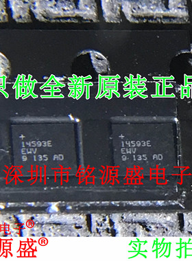 铭源盛 MAX14593EEWV+T MAX14593EEWV MAX14593 14593E BGA 芯片