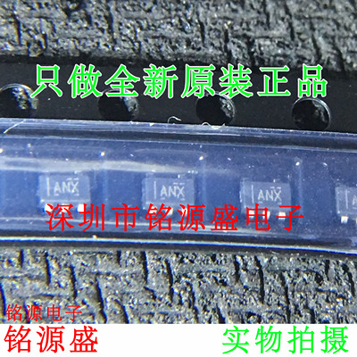铭源盛 TPS71550QDCKRQ1 TPS71550QDCKR TPS71550丝印ANX SOT23-5