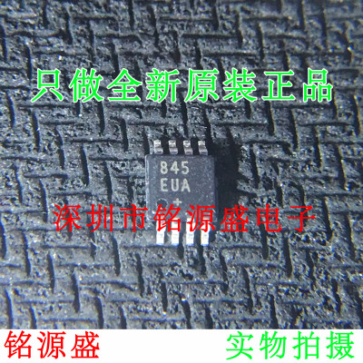【铭源电子】全新原装 MAX845EUA+T MAX845EUA MAX845 MSOP8 芯片