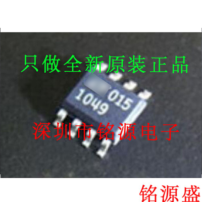 【铭源电子】全新 LTC1049CS8 LTC1049 1049 SOP8 运算放大器芯片