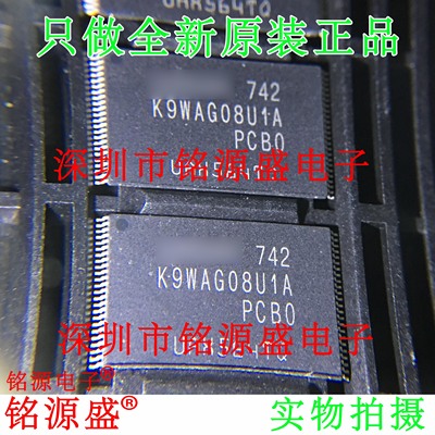 K9WAG08U1A-PCB0TSOP48芯片