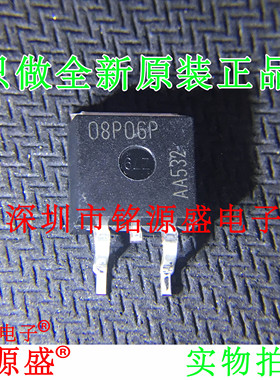 铭源盛 全新原装 SPB08P06P 08P06P 8.8A 60V TO-263 贴片 芯片