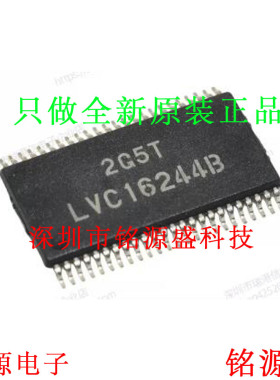 RD74LVC16245BTEL-E RD74LVC16245BTEL LVC16245B TSSOP48 IC芯片