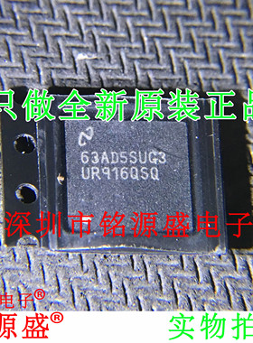 铭源盛 全新 DS90UR916QSQE DS90UR916QSQX UR916QSQ WQFN60 芯片