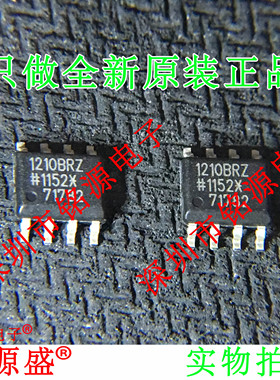 铭源盛 全新 ADUM1210BRZ ADUM1210BR ADUM1210 1210BRZ SOP8芯片