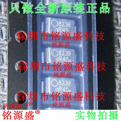 铭源盛1SMA5923BT3G 1SMA5923BT3 8.2V 1.5W 丝印823B SMA 二极管