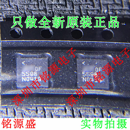 【铭源电子】全新原装正品 LTC5598IUF LTC5598 5598 QFN24 芯片