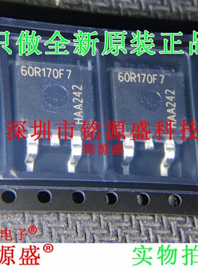 全新 IPB60R170CFD7ATMA1 IPB60R170CFD7 IPB60R170 TO-263-3芯片