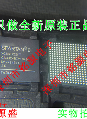 铭源盛 全新原装XC6SLX25-3CSG324I XC6SLX25-3CS324I BGA324芯片
