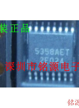 铭源盛 全新原装 AK5358AET-E2 AK5358AET AK5358A TSSOP16 芯片