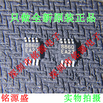 【铭源电子】全新原装 MAX8860EUA27+T MAX8860EUA27 MSOP8 芯片