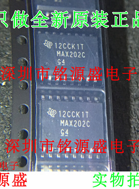 【铭源电子】全新原装 MAX202CDWR MAX202CDW MAX202C SOP16 芯片