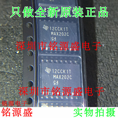 【铭源电子】全新原装 MAX202CDWR MAX202CDW MAX202C SOP16 芯片