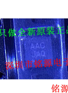 全新原装 MAX4736ELB+T MAX4736ELB MAX4736 丝印AAC UDFN10 芯片