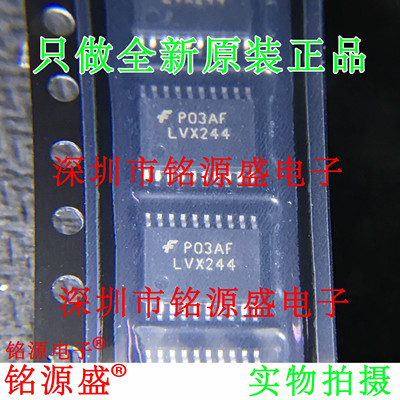 74LVX244MTCX丝印LVX244TSSOP20
