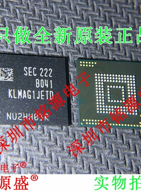 铭源盛 全新 KLMAG1JETD-B041 KLMAG1JETD 丝印B041 BGA153 芯片