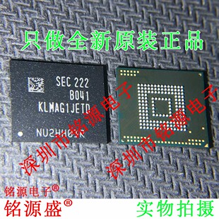 铭源盛 全新 KLMAG1JETD-B041 KLMAG1JETD 丝印B041 BGA153 芯片