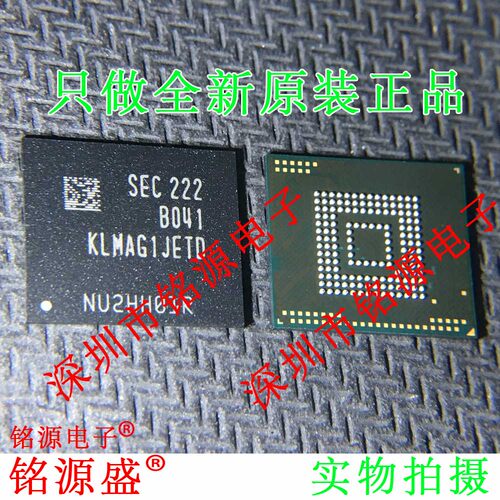 铭源盛 全新 KLMAG1JETD-B041 KLMAG1JETD 丝印B041 BGA153 芯片