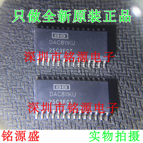【铭源电子】全新原装 DAC811KU-1 DAC811KU DAC811 SOP28 芯片