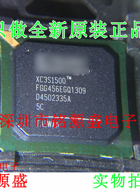 【铭源盛】全新 XC3S1500-5FGG456C XC3S1500-5FG456C BGA456芯片