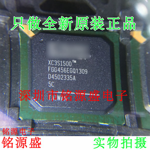 【铭源盛】全新 XC3S1500-5FGG456C XC3S1500-5FG456C BGA456芯片