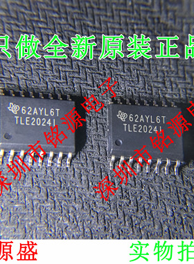 铭源盛 全新原装 TLE2024CDWR TLE2024CDW TLE2024C SOP16 芯片