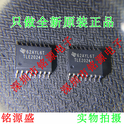 铭源盛 全新原装 TLE2024CDWR TLE2024CDW TLE2024C SOP16 芯片
