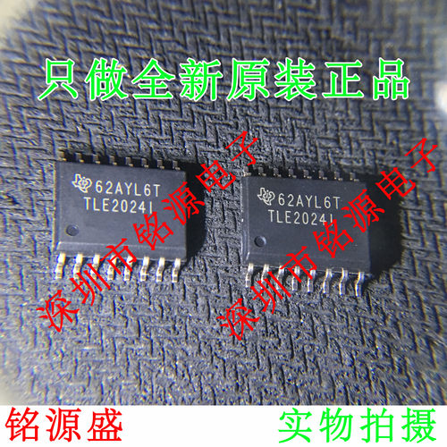 铭源盛 全新原装 TLE2024CDWR TLE2024CDW TLE2024C SOP16 芯片